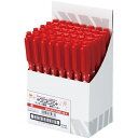 ゼブラ マッキー極細 40本まとめ買いパック 赤