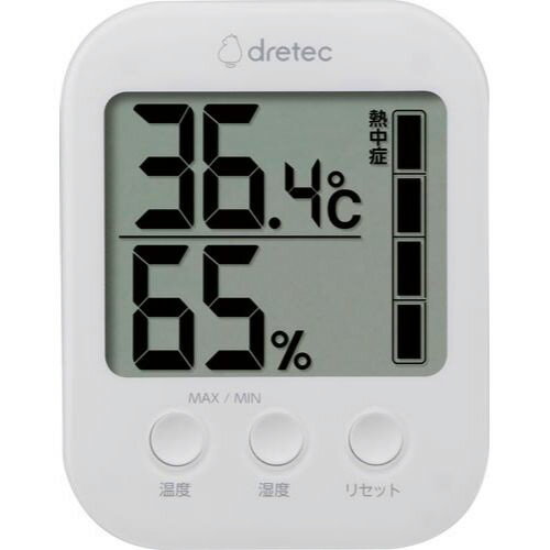 ドリテック デジタル温湿度計　モスフィ　ホワイト