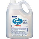 花王 ハンドスキッシュEX 詰替用 4.5L 9本入
