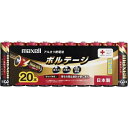マクセル アルカリ乾電池 ボルテージ単3 120本入
