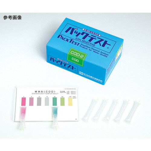 共立理化学研究所 パックテスト WAK−COD−2