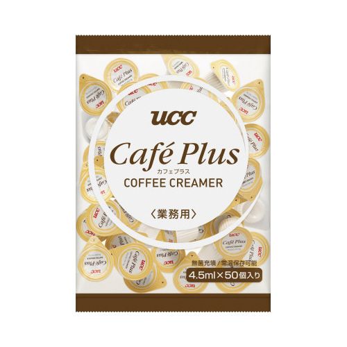 UCC カフェプラス　4．5ml　50個入