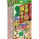 フマキラー カダンお庭の虫キラー誘引殺虫剤