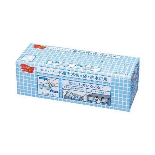 カウネット　「カウコレ」プレミアム 取り出しやすい不織布水切り袋排水口用100枚×15