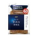 味の素AGF ちょっと贅沢な珈琲店モダン ブレンド袋120g×3