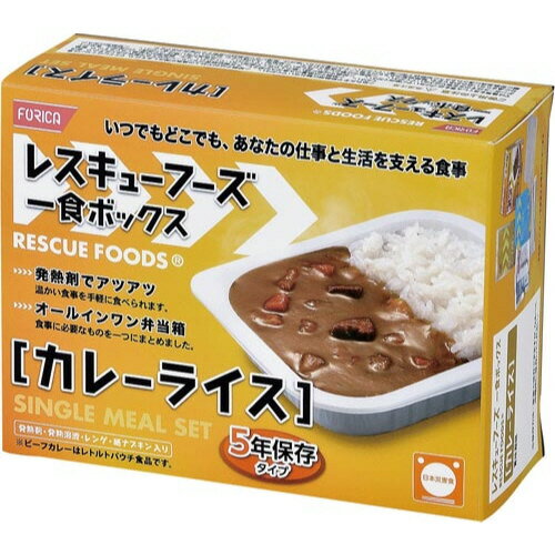 ホリカフーズ レスキューフーズ一食ボックスカレーライス 1箱