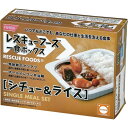 ホリカフーズ レスキューフーズ一食ボックスシチュー&ライス 1箱