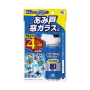 アース製薬 おすだけ虫こないアース あみ戸・窓ガラスに 80回