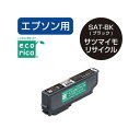 エコリカ リサイクルインク SAT−BK互換 ブラック