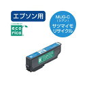 エコリカ リサイクルインク SAT−C互換 シアン