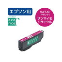 エコリカ リサイクルインク SAT−M互換 マゼンタ