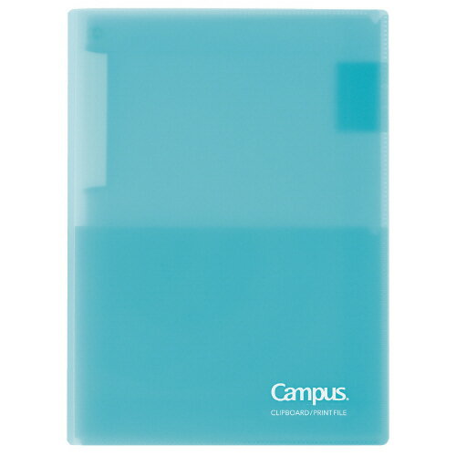 コクヨ クリップボードにもなるプリントファイル ライトブル