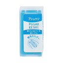 シード プシュケシホルダー ブルー