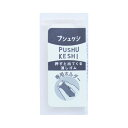 シード プシュケシホルダー ホワイト