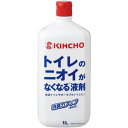 金鳥 トイレのニオイがなくなる液剤1L