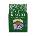 小川珈琲 カオリオーガニックコーヒー 250g 粉×3