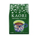 小川珈琲 カオリオーガニックコーヒー　270g　粉×3