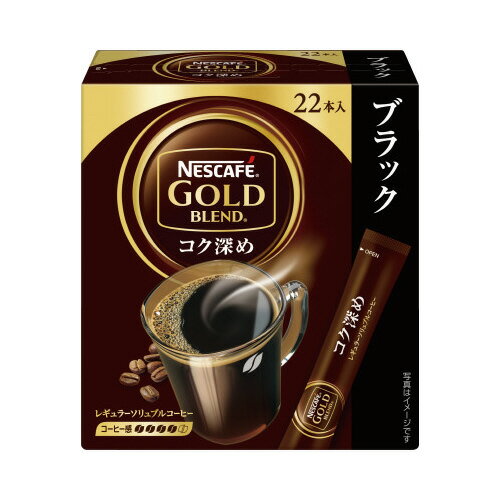 ネスレ日本 ネスカフェGB コク深めスティックブラック 22P