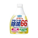 フマキラー キッチン用アルコール除菌66 付替 400ml