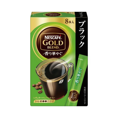 ネスレ日本 ネスカフェGB　香り華やぐスティックブラック8P