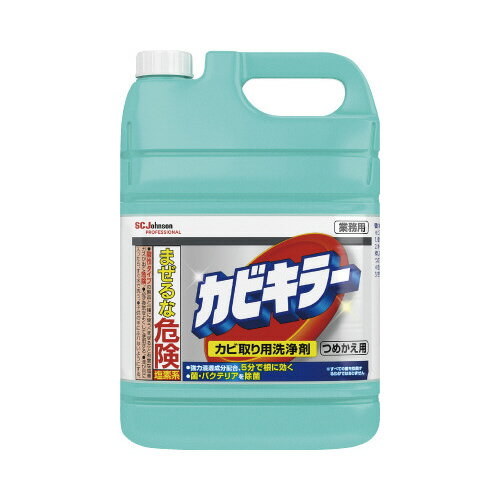 業務用のカビキラー。わずか5分でカビの根を絶つ速効力が決め手。●容量／5kg●種別／業務用詰替●液性／アルカリ性●付属品／つめかえ用専用ノズル●成分／次亜塩素酸塩、水酸化ナトリウム（0．5％）、界面活性剤（アルキルアミンオキシド）、安定化剤●単位／1本●メーカー品番／014602※取り扱い、詰め替えの際は、必ず、マスク・ゴム手袋・保護メガネを着用してください。※詰め替え時は、必ず専用ノズルを使用し、カビキラー業務用520gの容器につめかえてください。※使用上の注意をよく読みご使用ください。※保管の際は、横倒しにせず、必ず立てて保管ください。▼kaumall▼