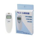 三和 アルコール検知器 ALCー1