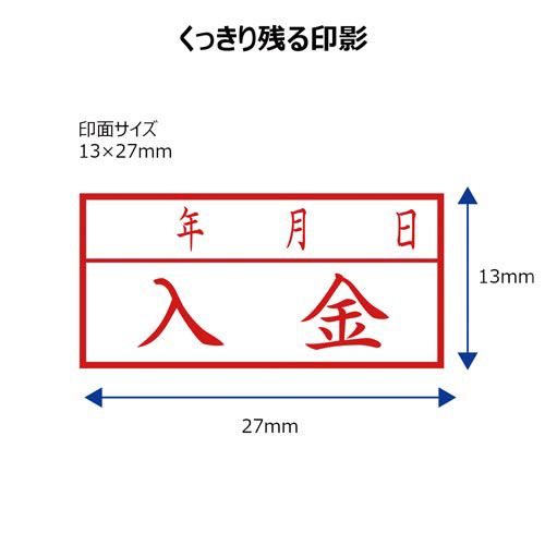 シヤチハタ X2ビジネス キャップレスA型 赤...の紹介画像3