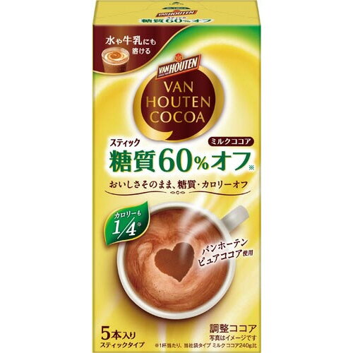 片岡物産 バンホーテンミルクココア　糖質60％オフ　5P