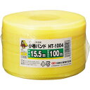 信越工業 PPバンド 黄 幅15.5mm×100m 8巻