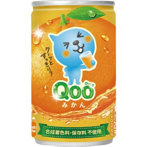 コカ・コーラ ミニッツメイド　Qoo　オレンジ160g　缶
