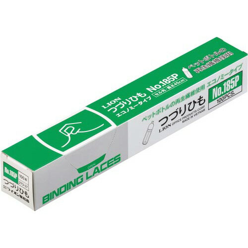 ライオン事務器 つづりひも No.185P