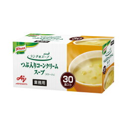 味の素 クノール　ランチ用スープ　つぶコーン　30袋入