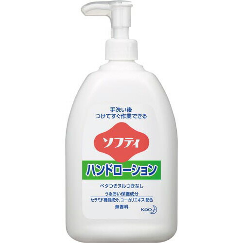 花王 ソフティ　ハンドローション　550ml