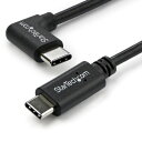 スターテック USB2.0(C−C) ケーブル L型 1m【取寄商品】