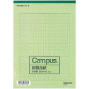 キャンパスの原稿用紙です。●仕様／B5、50枚入り●寸法／257・182●罫／縦書き（20×10）、罫色：緑●紙質／上質紙（薄口）●単位（入数）／1セット（10冊入）●メーカー品番／ケ−30N×10▼kaumall▼