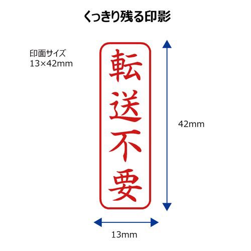 シヤチハタ X2ビジネス　キャップレスB型赤転送不要タテ角丸枠【取寄商品】