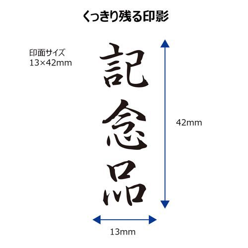【即日発送(16時まで)】印鑑 かわいい ハンコ おしゃれ 【和ざいく(桃・和ちょう・WR-64)】【はんこサイズ:12mm(ミリ)】【手彫り手仕上げ印鑑】【女性人気 銀行印/実印/認印】【かわいい/おしゃれ】【作成当日】【即納出荷】【子供 名前 銀行印】【ケース付きセット】