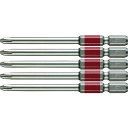 ベッセル 剛彩ビット 5本組 GS5P2082D【取寄商品】