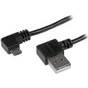 スターテック MicroB 2.0 変換ケーブル L型右 2m【取寄商品】