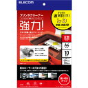 エレコム プリンタークリーニングシート A4サイズ 10枚