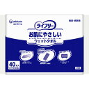 ユニ・チャーム Gライフリーお肌にやさしいウェットタオル【取寄商品】