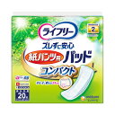 ユニ・チャーム ズレずに安心紙パンツ専用尿とりパッド コンパクト【取寄商品】
