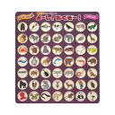 ゼネラル 脳トレボードゲーム よーし!おくぞー! いきもの【取寄商品】