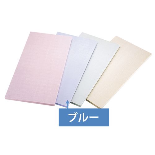 アサヒシューズ ゴムシェフカラー俎板　75×33　ブルー【取寄商品】