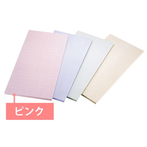 アサヒシューズ ゴムシェフカラー俎板　75×33　ピンク【取寄商品】