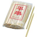 友成産業 35-355-5 平串 100本入 18cm 並【取寄商品】