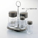 マルテイ T)MO−1 木目正油入れ 110cc【取寄商品】(3)