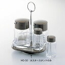 マルテイ T)MO−50 角型木目カスタースタンド【取寄商品】