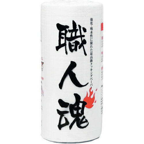 シモジマ 職人魂　クッキングペーパー　中　150枚カット【取寄商品】