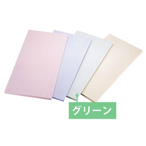 アサヒシューズ ゴムシェフカラー俎板　50×25　グリーン【取寄商品】